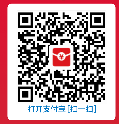 红包